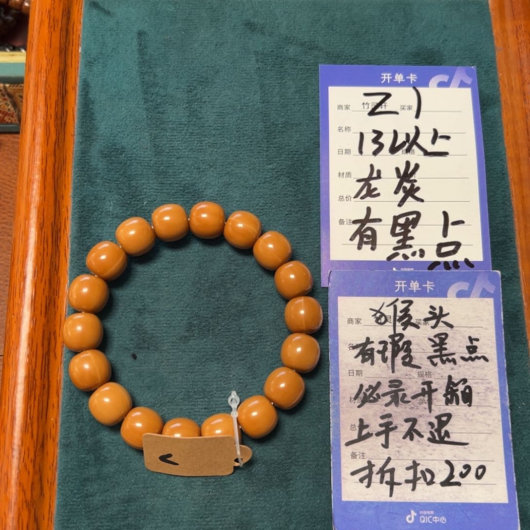 核桃手串/手链猴头龙炎