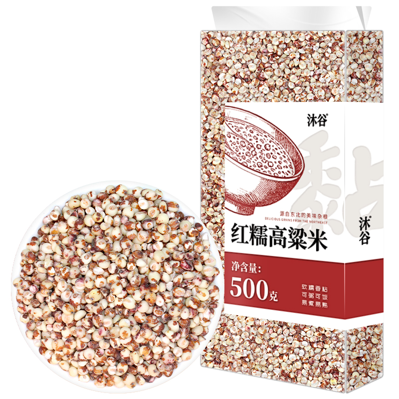沐谷红糯高粱米500g袋装 东北黏糯高粱米粘高粱杂粮东北粗粮