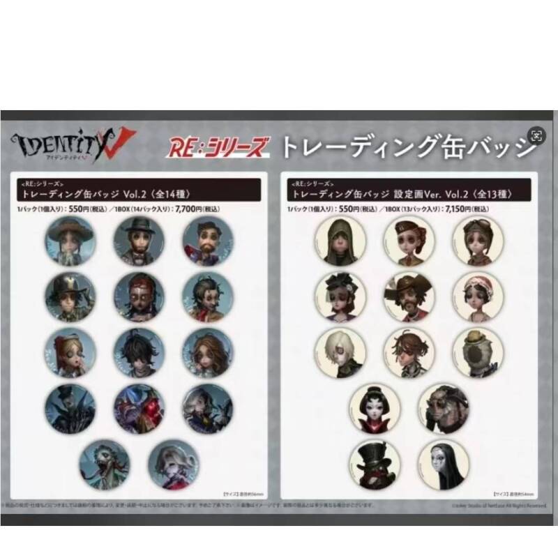 【第五人格】日谷 蓝白底 一弹二弹 原画吧唧 盲盒代拆