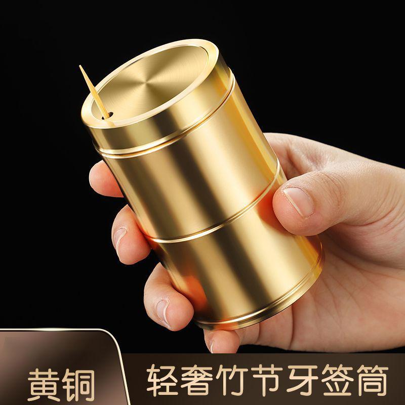 纯黄铜牙签筒高档牙签罐轻奢精致铜艺牙签盒现代简约随身携带牙签商品图