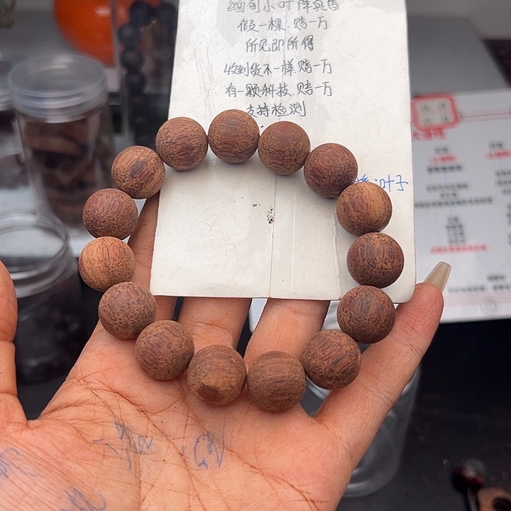 藤类降真香缅甸东枝料白油超一档1.5圆