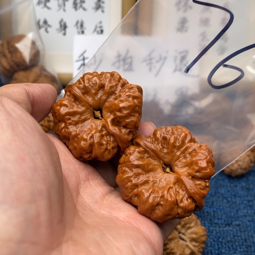 【闪购商品】文玩核桃吊坠753375.53573357