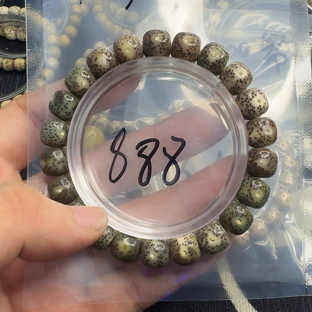 星月菩提手串冰透888