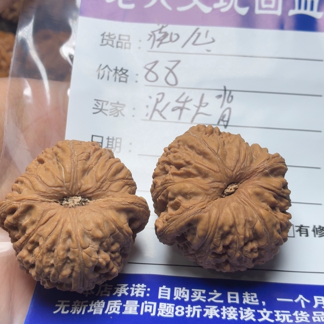 痴***想文玩核桃吊坠111111