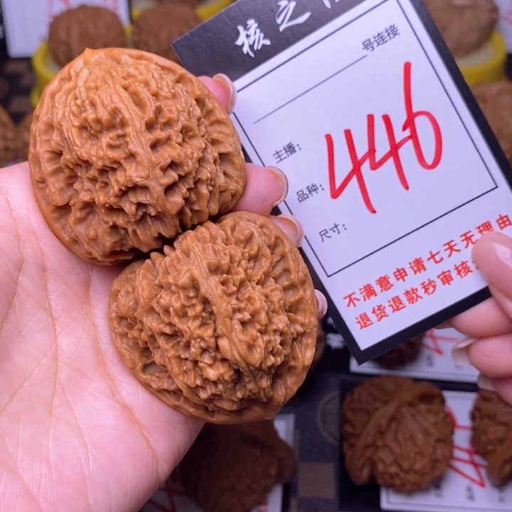吊坠文玩核桃44三角疆446