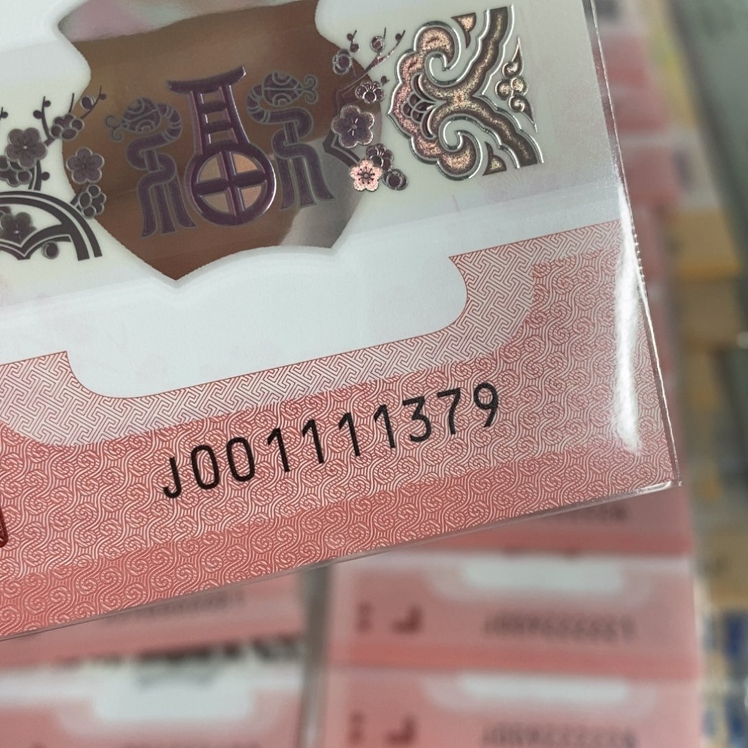 塑料1379:：：：：：：：：：：