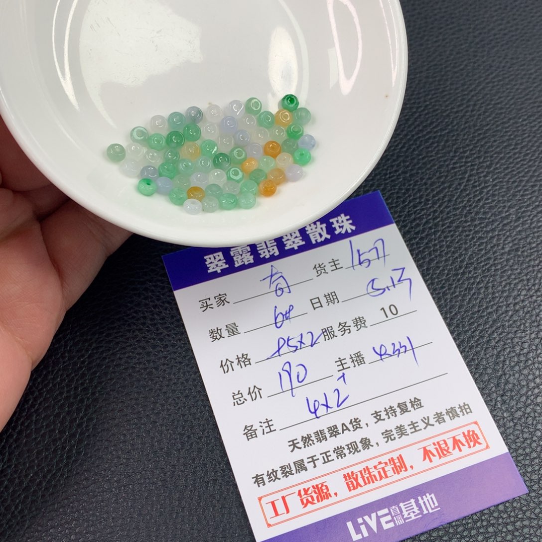 未镶嵌手链翡翠奇**?翡翠散珠DIY多样性自发