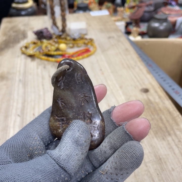 杯瓷瓷瓷瓷瓷瓷瓷