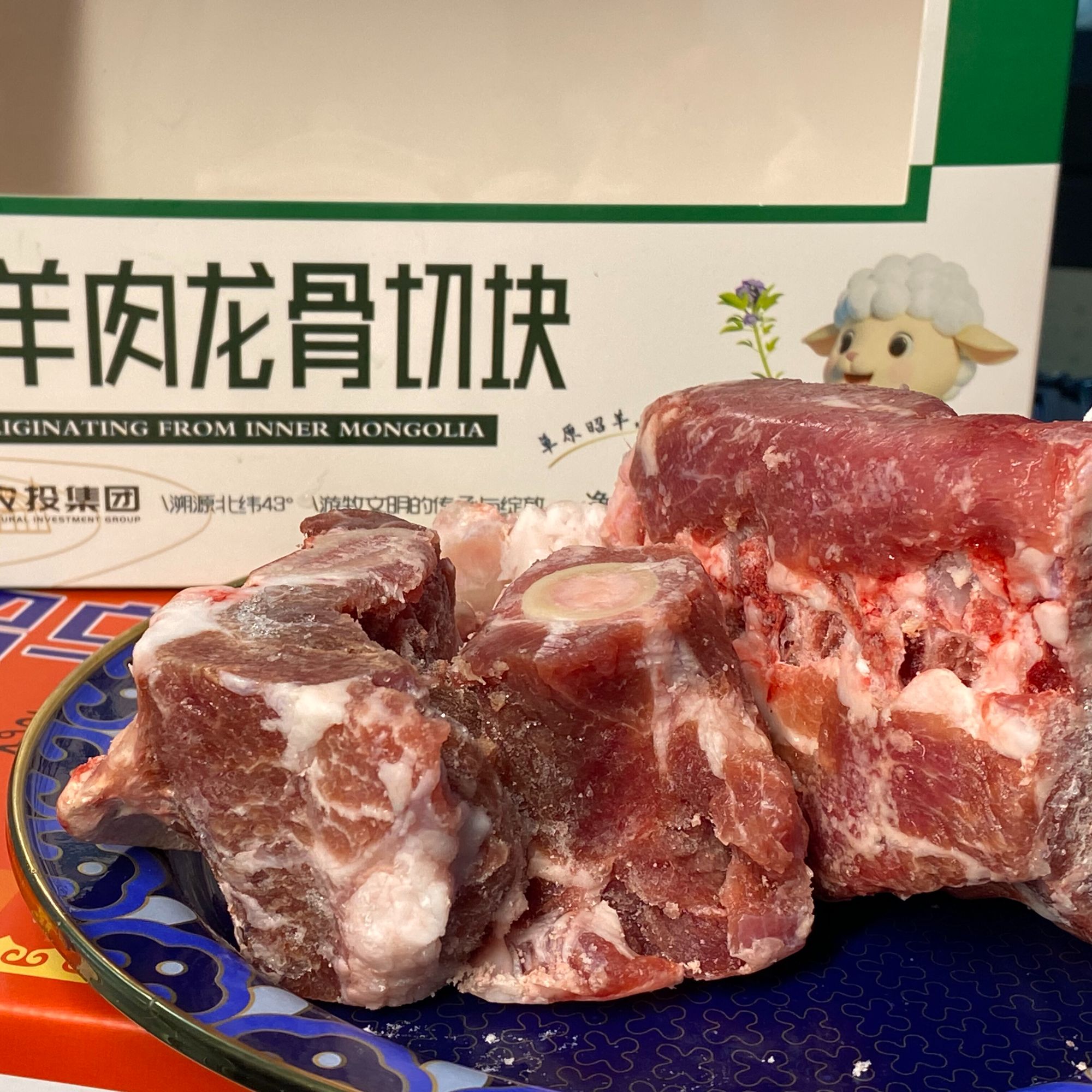 有机羔羊肉龙骨切块内蒙古克什克腾草饲溜达羊无膻无腥散养羔羊