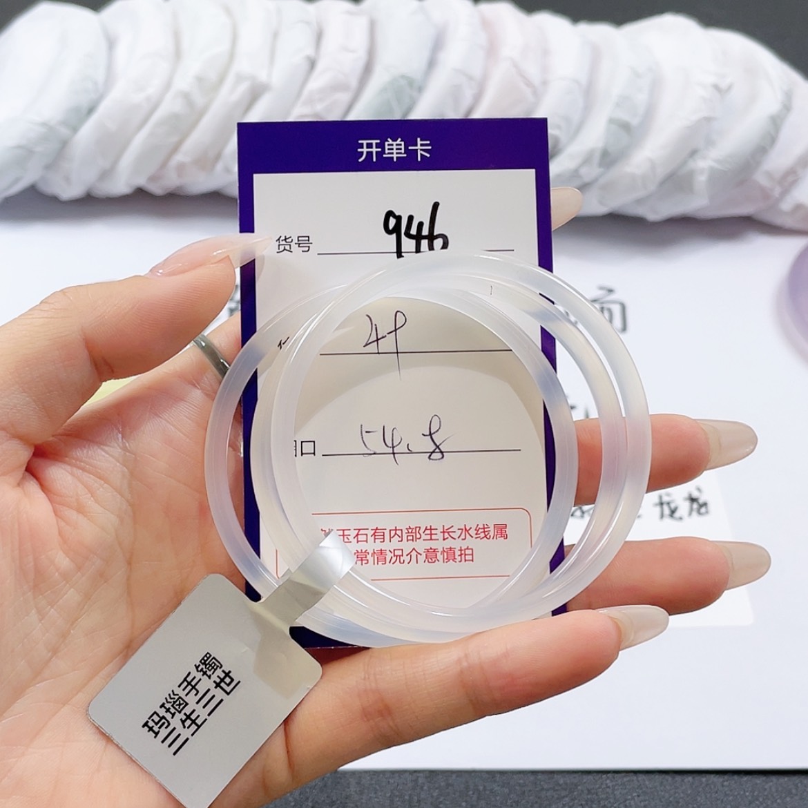 【闪购商品】玛瑙/玉髓玛瑙手镯   未镶嵌