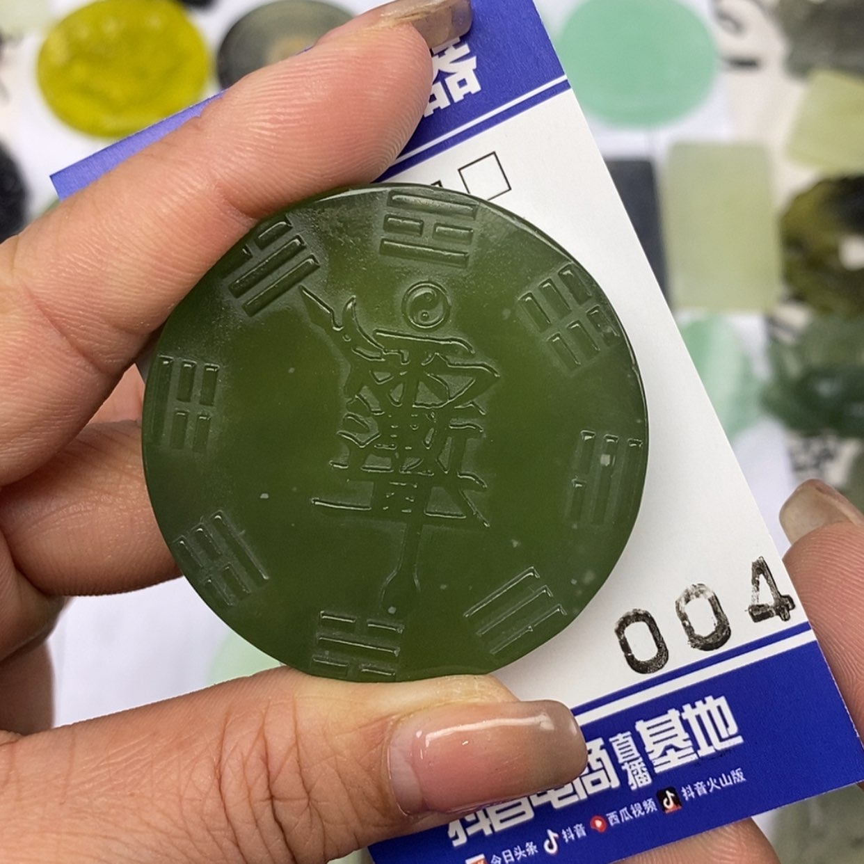 【闪购商品】岫玉颈饰未镶嵌挂件