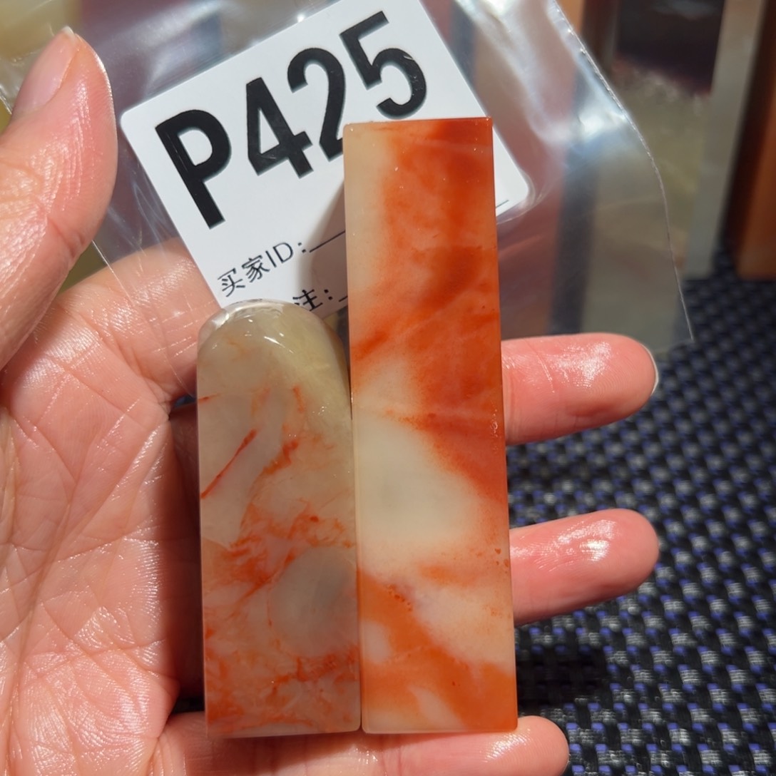 【闪购商品】寿山石印石民*老挝石