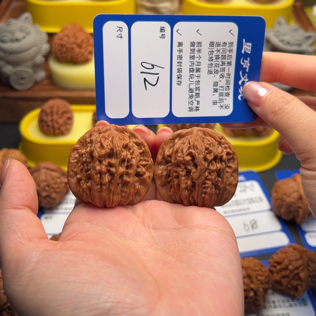 文玩核桃吊坠612全品四座楼40尺
