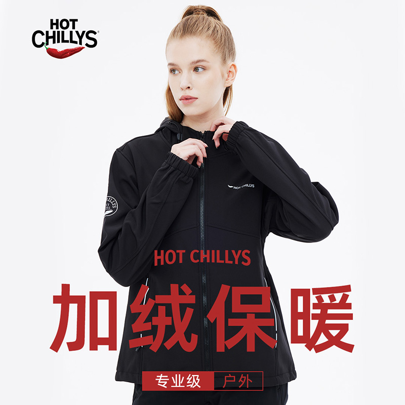 【特惠】HOTCHILLYS红辣椒连帽软壳衣情侣款防风保暖户外登山外套