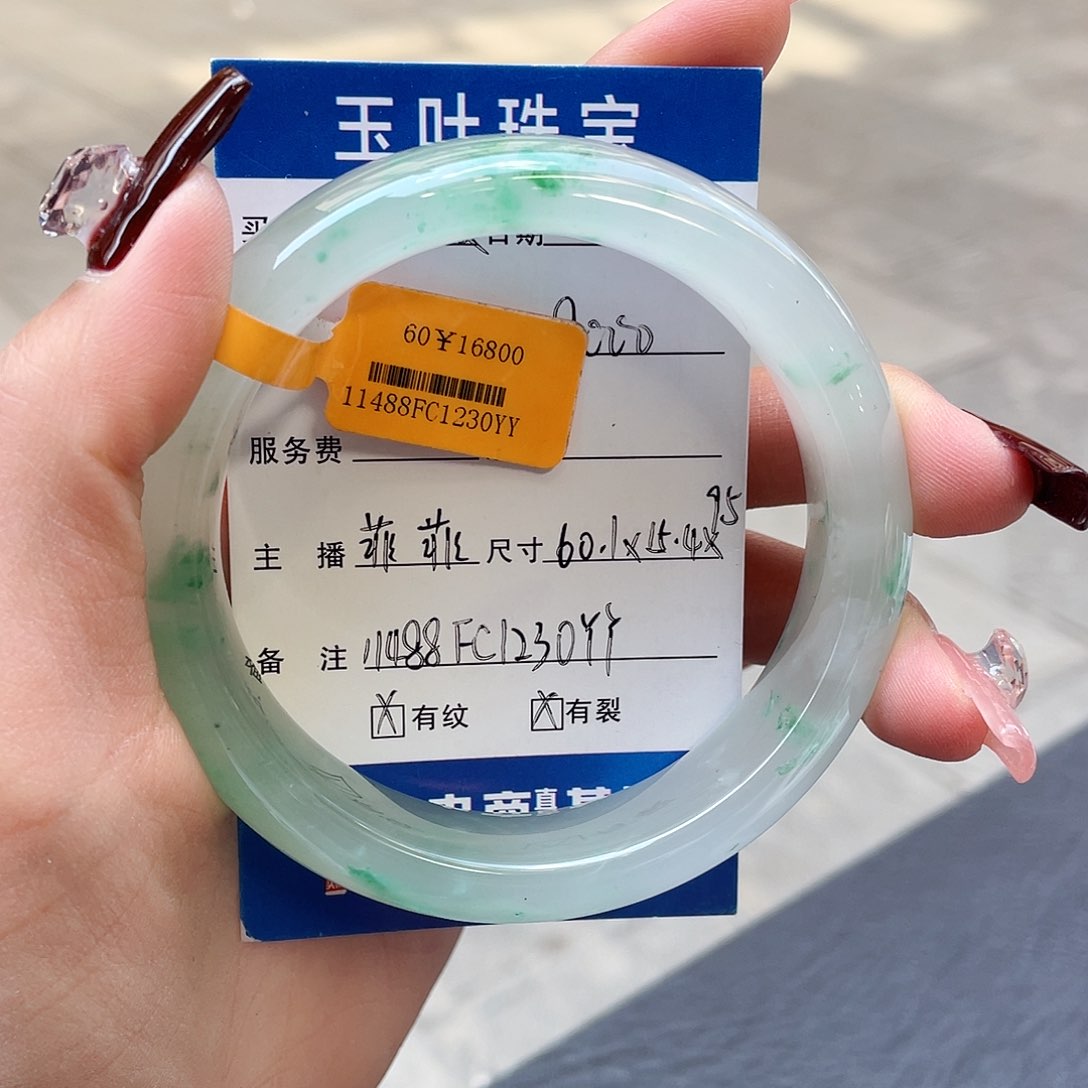 石英质玉手镯未镶嵌雪*使