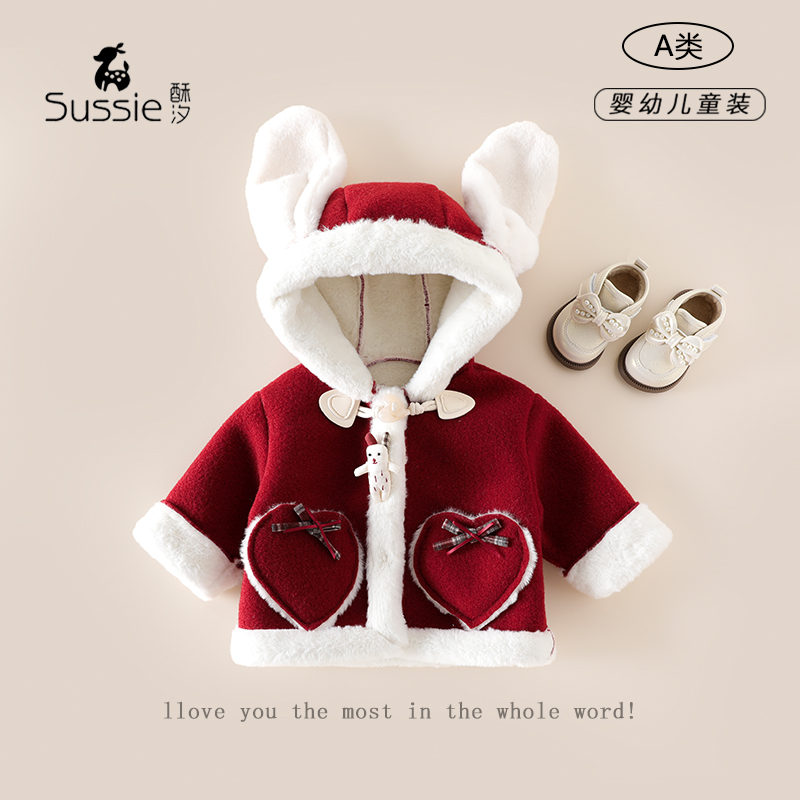 女童加绒加厚外套秋冬季2025新款女宝宝冬装儿童冬季衣服