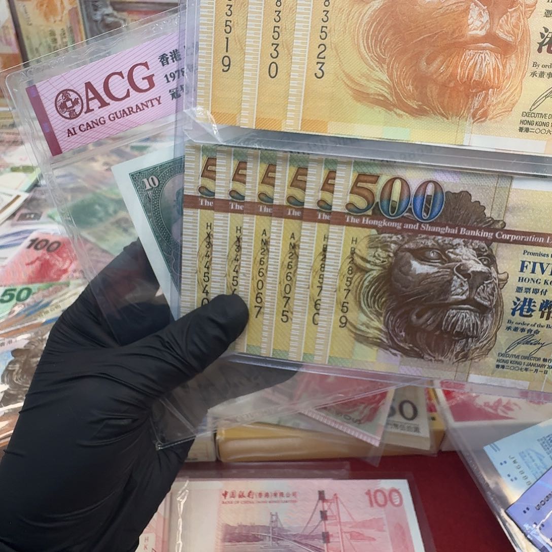 纸500大狮子头单张号码随机