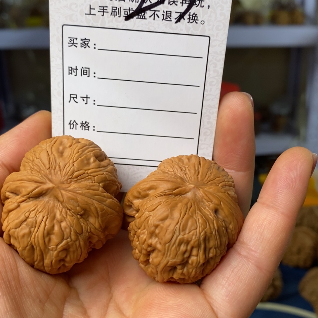 文玩核桃吊坠文玩个体元宝40～23