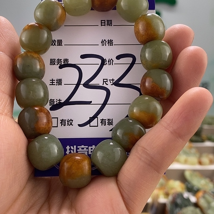 透闪石质玉手链未镶嵌微瑕