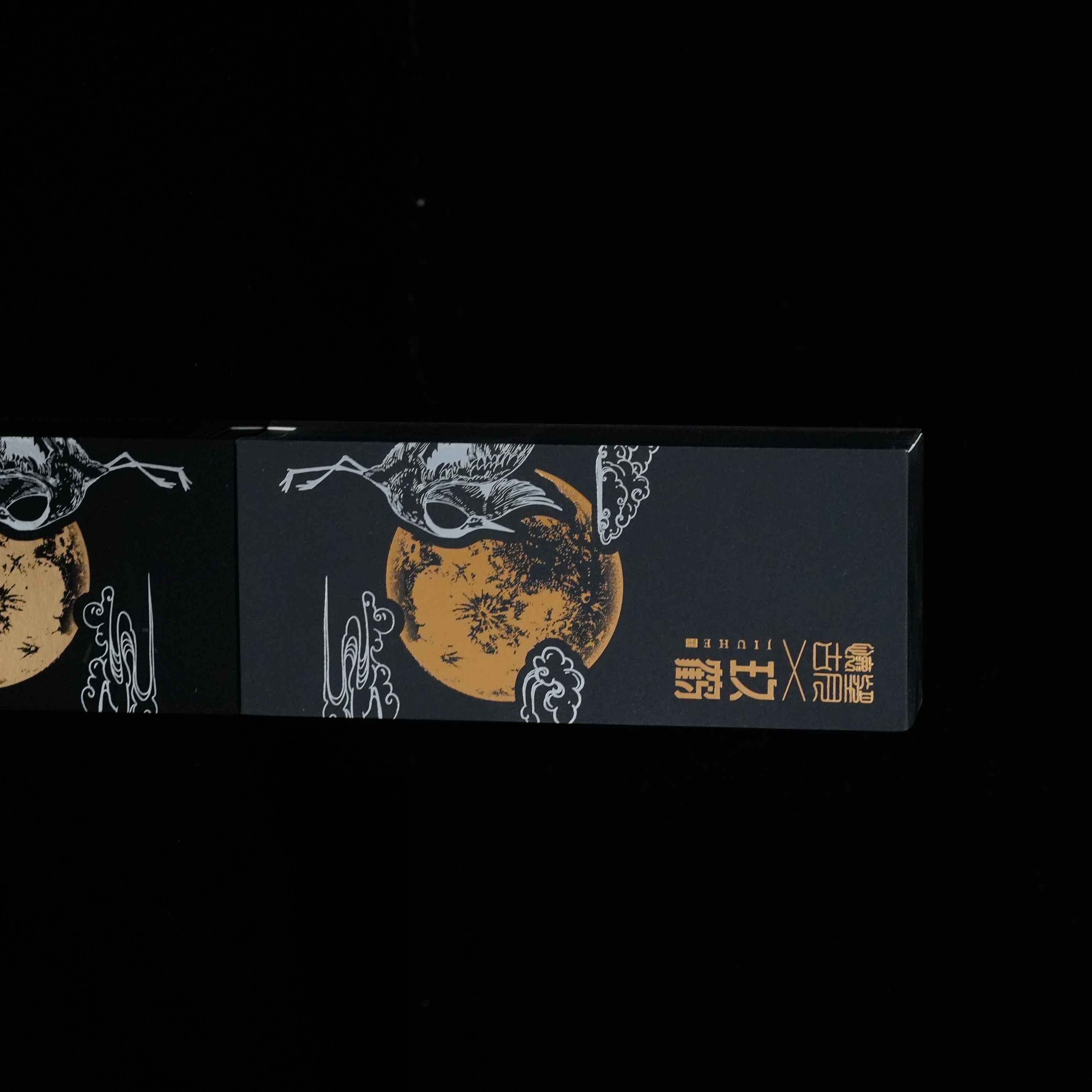 【九鹤】望月怀古（8.5g*1泡）1品鉴  JH-02-2