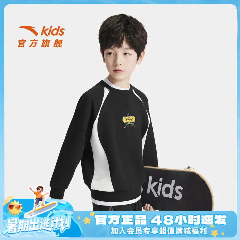 【少年顽家】安踏儿童针织套头衫男大童天竹纤维舒适休闲运动长袖
