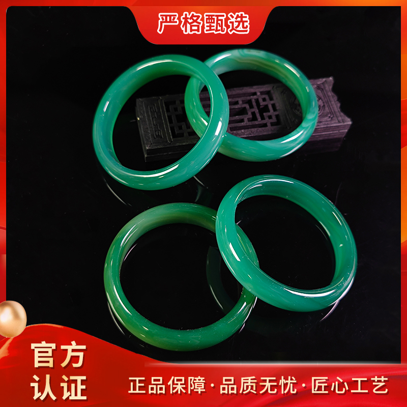 【锦钰珠宝】MZ1141-金禄宝精美玛瑙手镯-多样性只发一件