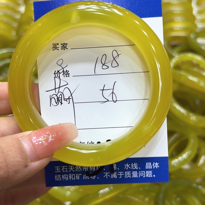 蛇纹石玉手镯未镶嵌我****?