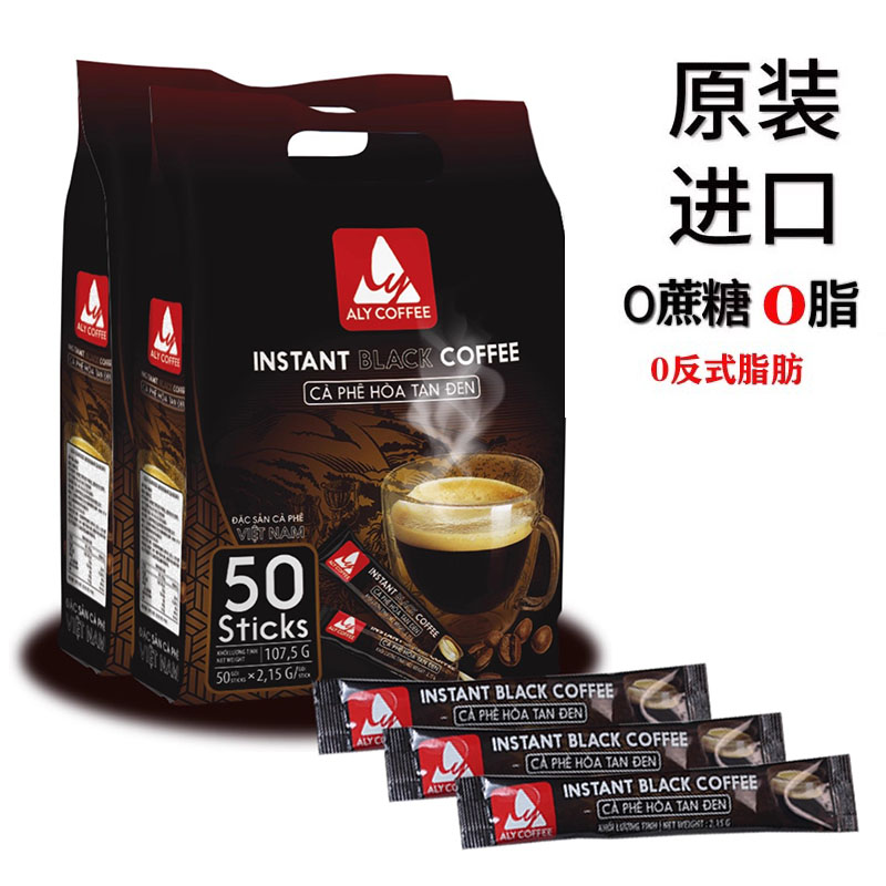 越南进口0蔗糖0脂速溶黑咖啡粉 ALYCOFFEE 冰美式50杯装提神健身