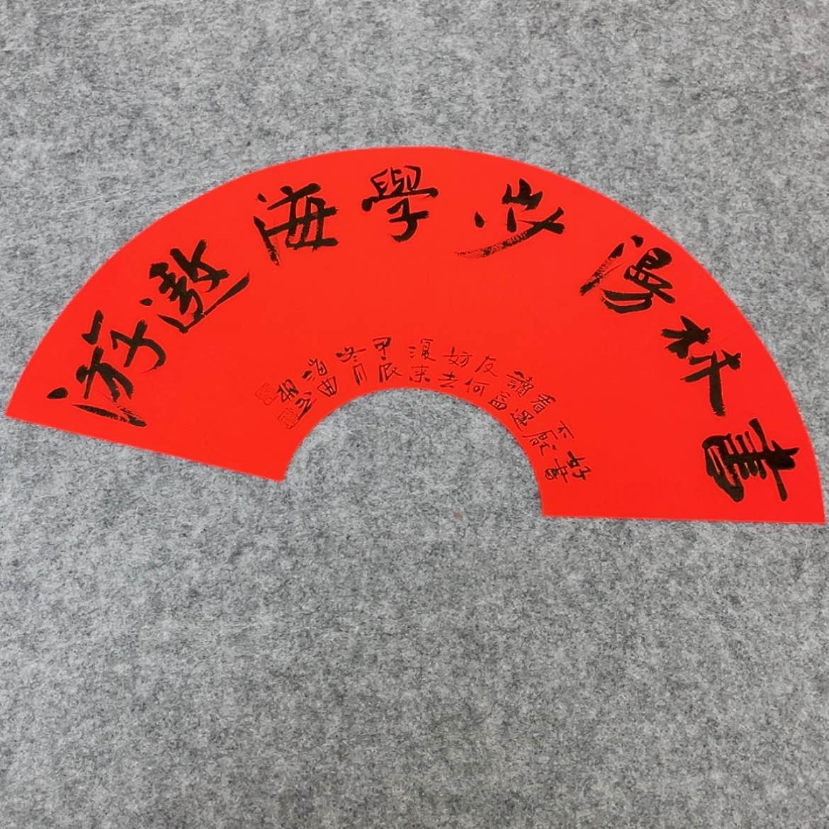 【闪购商品】书法山东刘相玉作品66×22