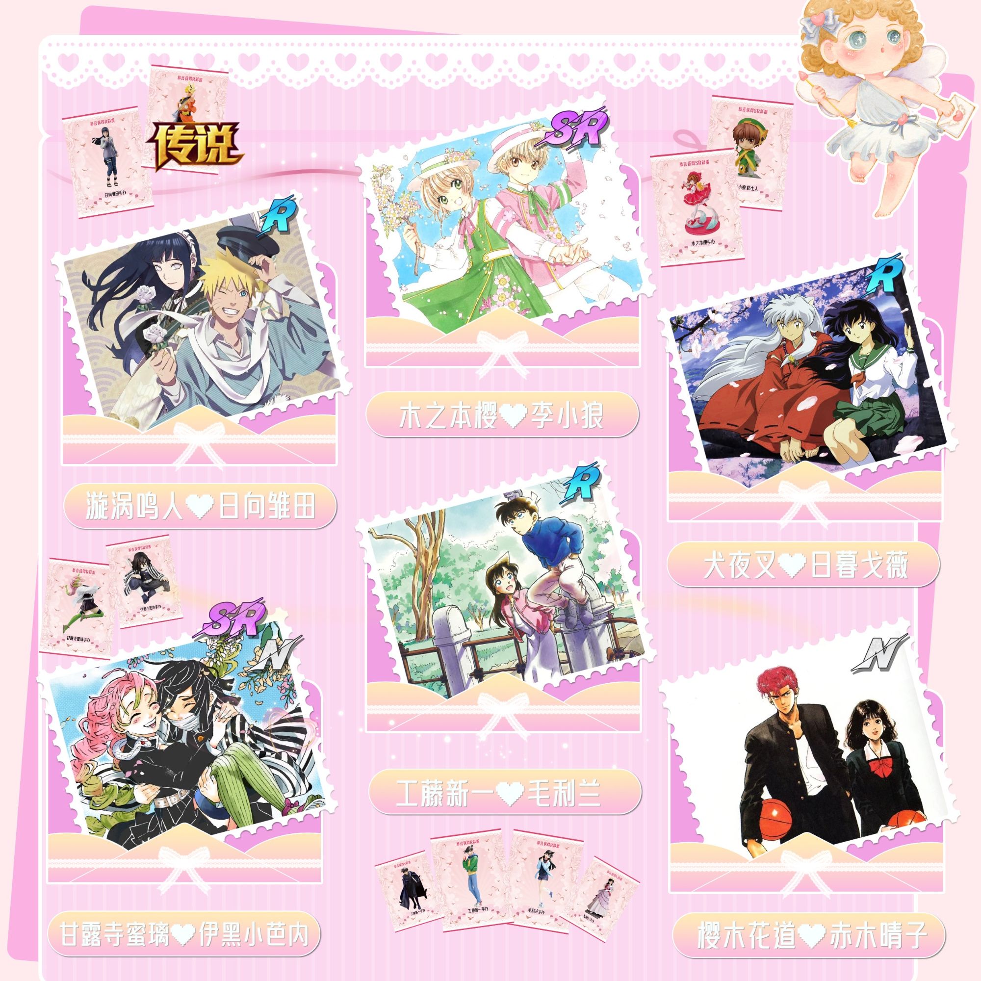 尔墨文化夏日新品      漫界名画评级色纸盲盒