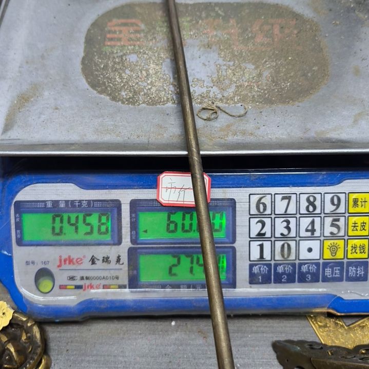 9*铜器，278888888888