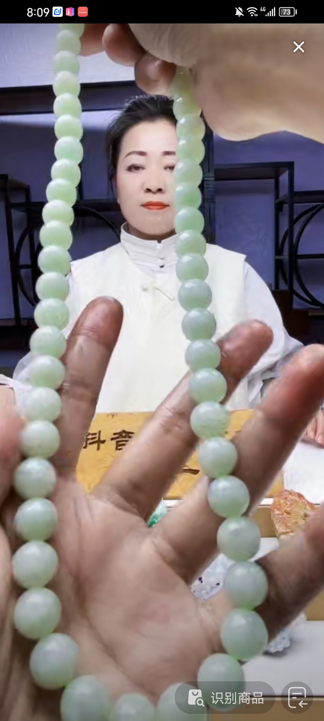 定制翡翠未镶嵌毛货02120112