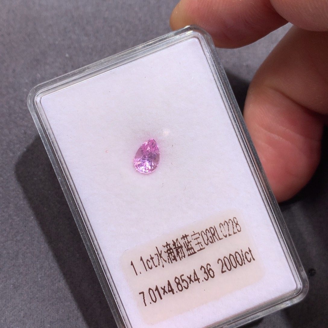 蓝宝石裸石未镶嵌1.1克拉