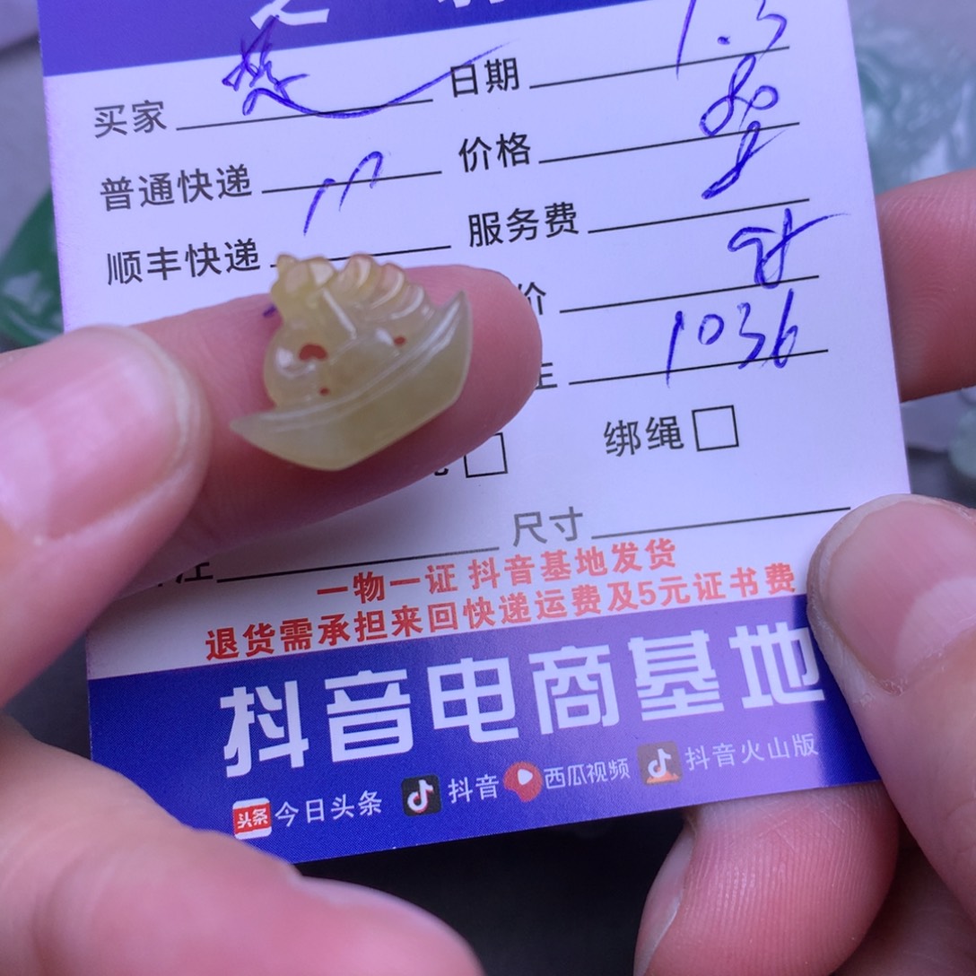 颈饰未镶嵌翡翠?**?