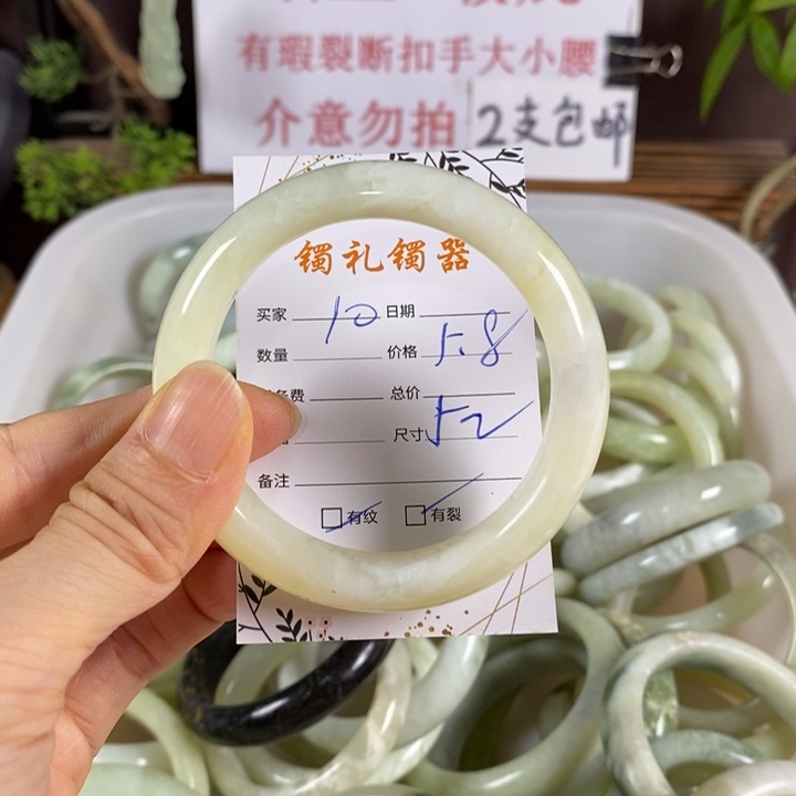 未镶嵌蛇纹石玉手镯