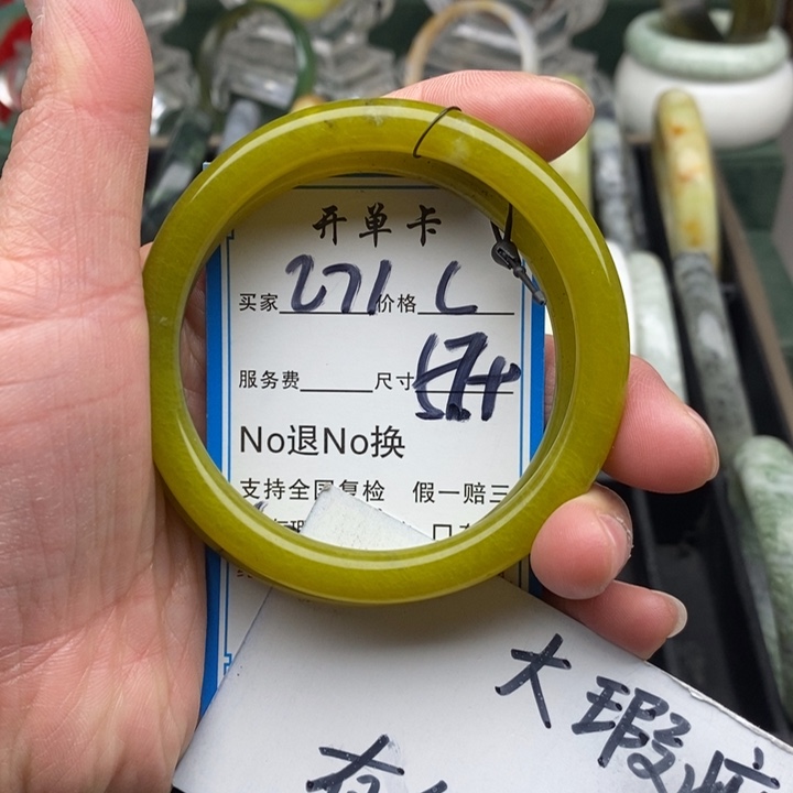 蛇纹石玉未镶嵌手镯