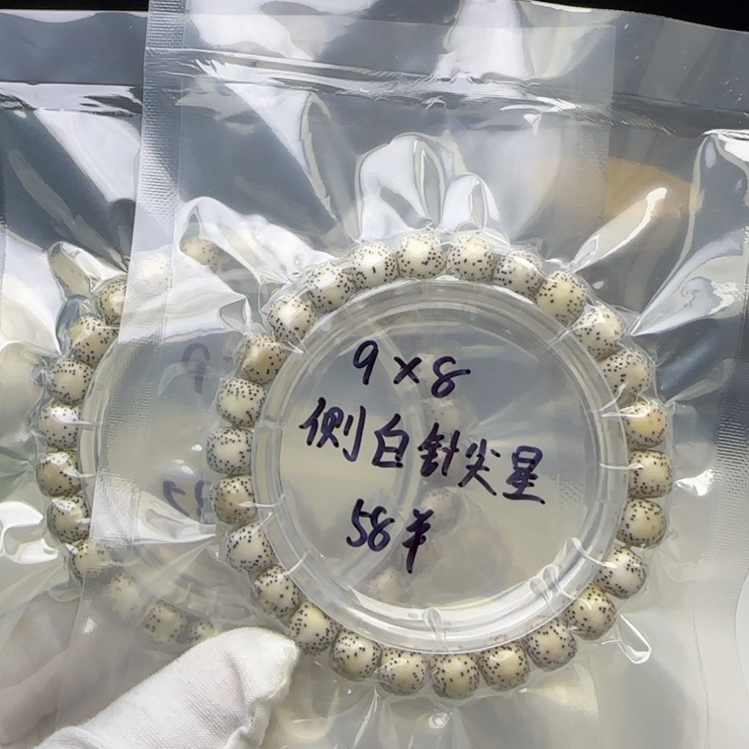 星月菩提手串卡9侧留白针尖星