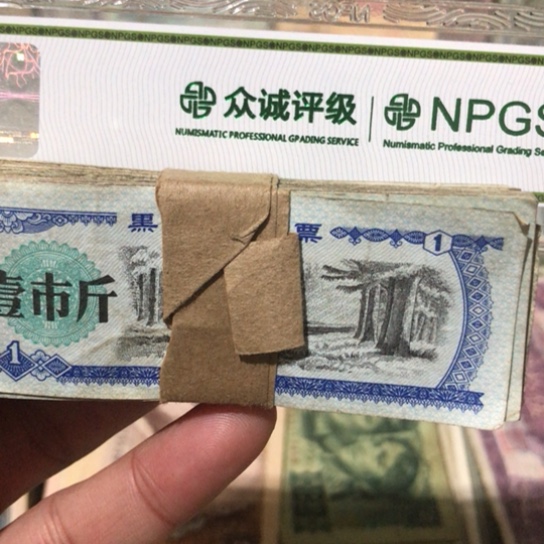100张退市旧粮票随机发货的