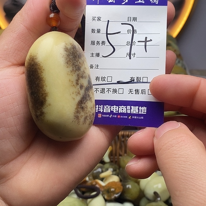 未镶嵌蛇纹石玉颈饰C*C