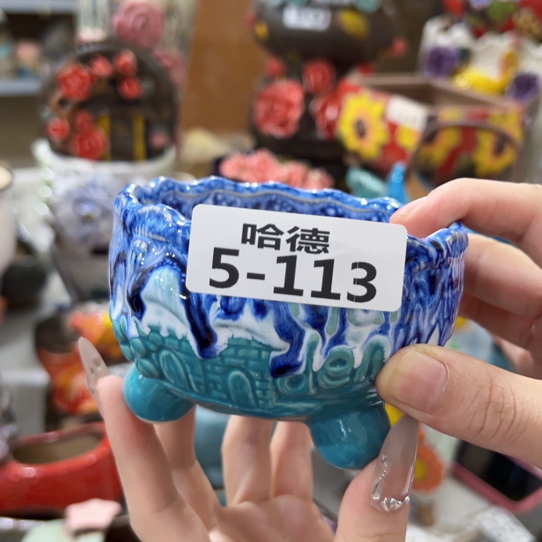 5113 拍满18.8米包邮发货