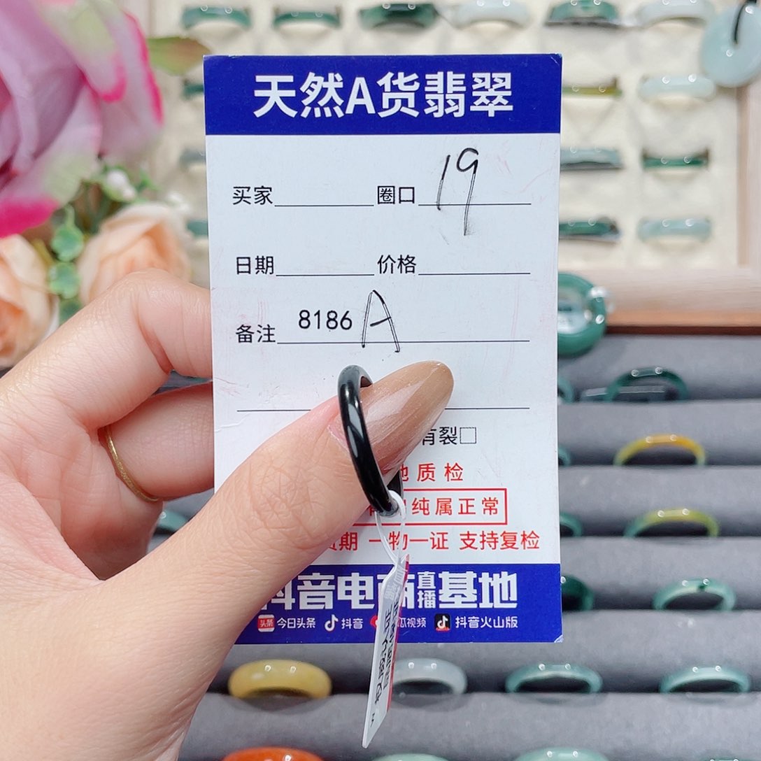 未镶嵌戒指翡翠全****厂A8186