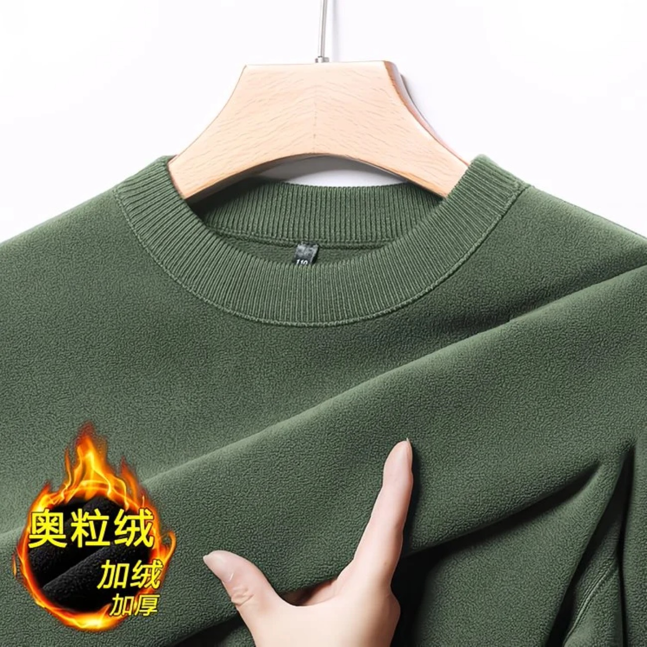 奥粒绒一体绒男士卫衣圆领保暖冬季加绒加厚双面奥粒打底衫上衣潮