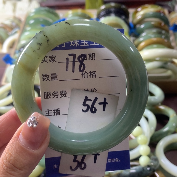 蛇纹石玉未镶嵌手镯178