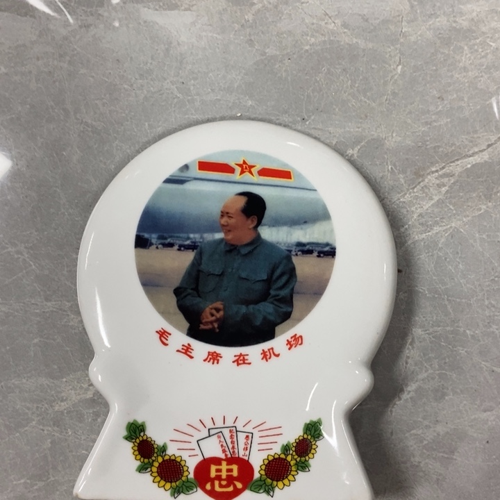 【闪购商品】瓷片陶瓷艺术22222