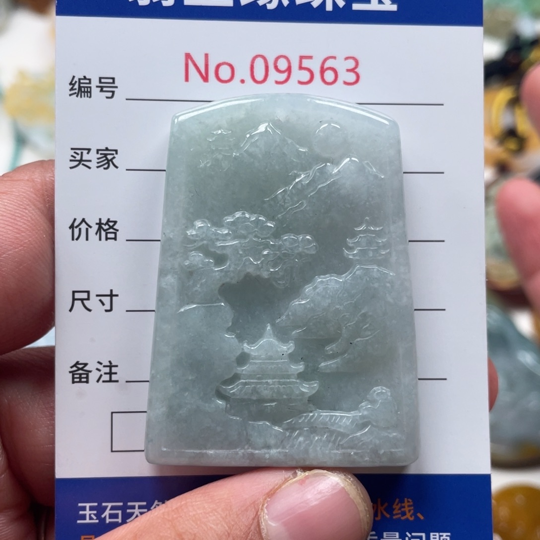 翡翠颈饰未镶嵌翡玉缘翡翠挂件