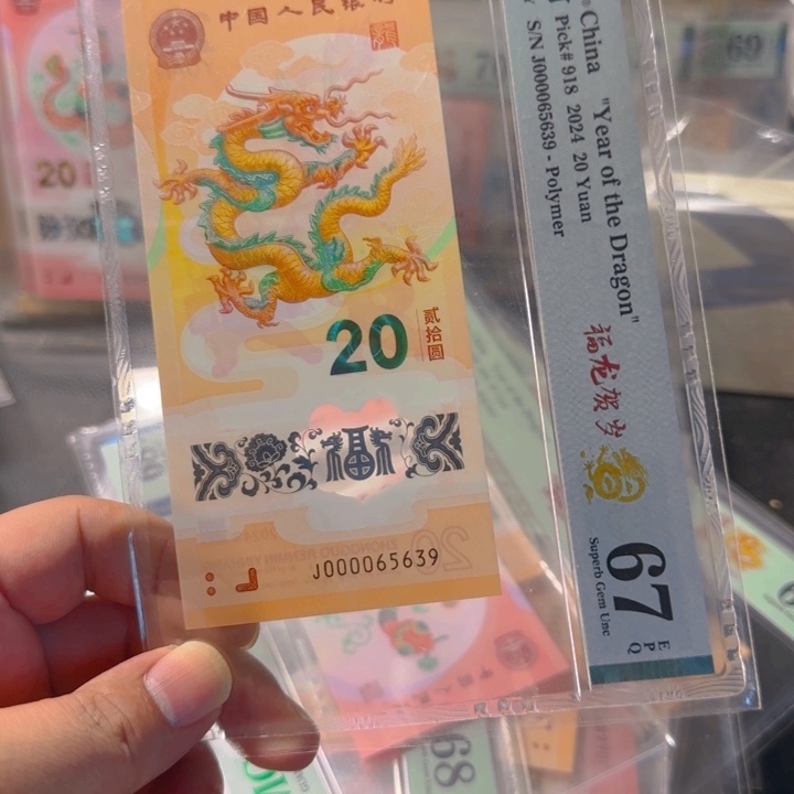 塑料000065639大司令天马王满号67分