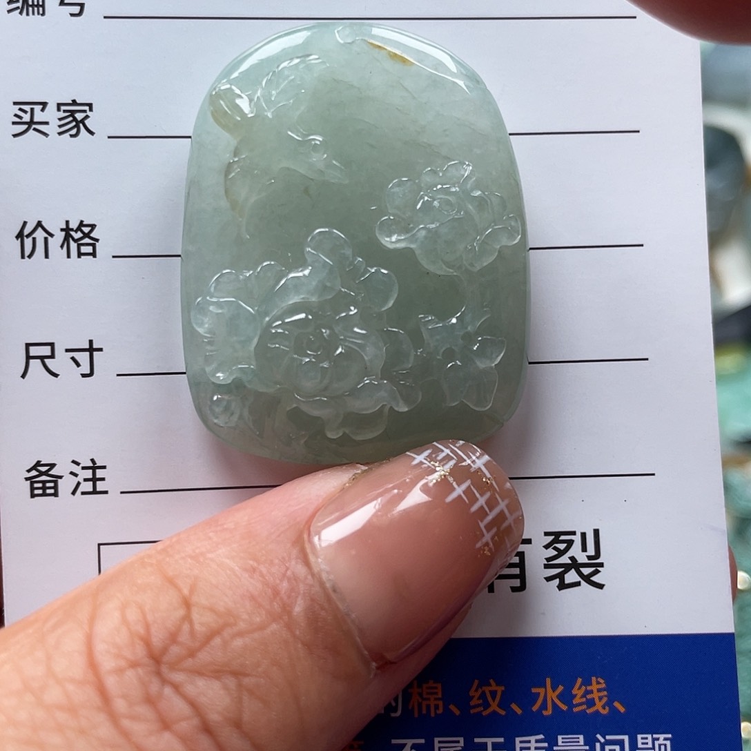 翡翠颈饰未镶嵌翡玉缘翡翠挂件