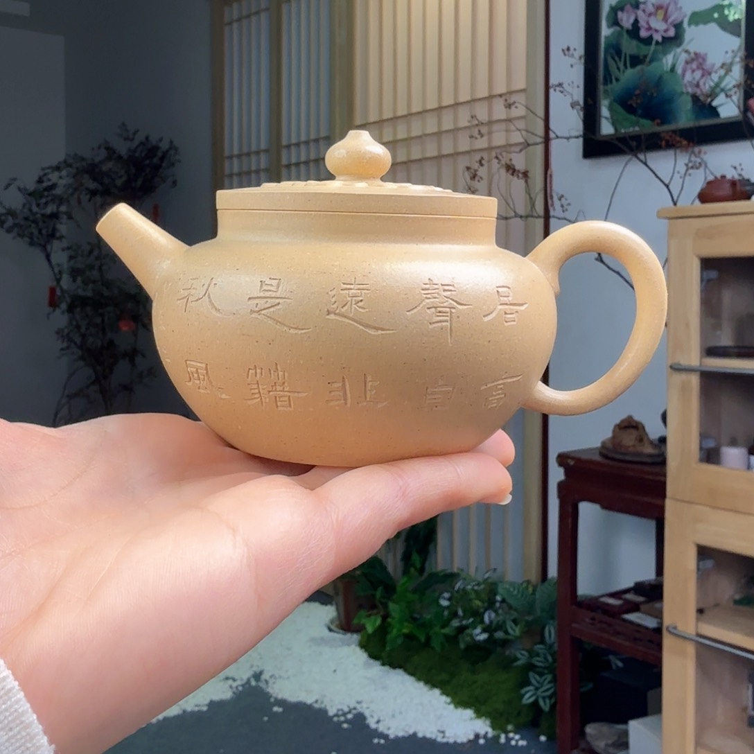 紫砂茶壶半手工制作