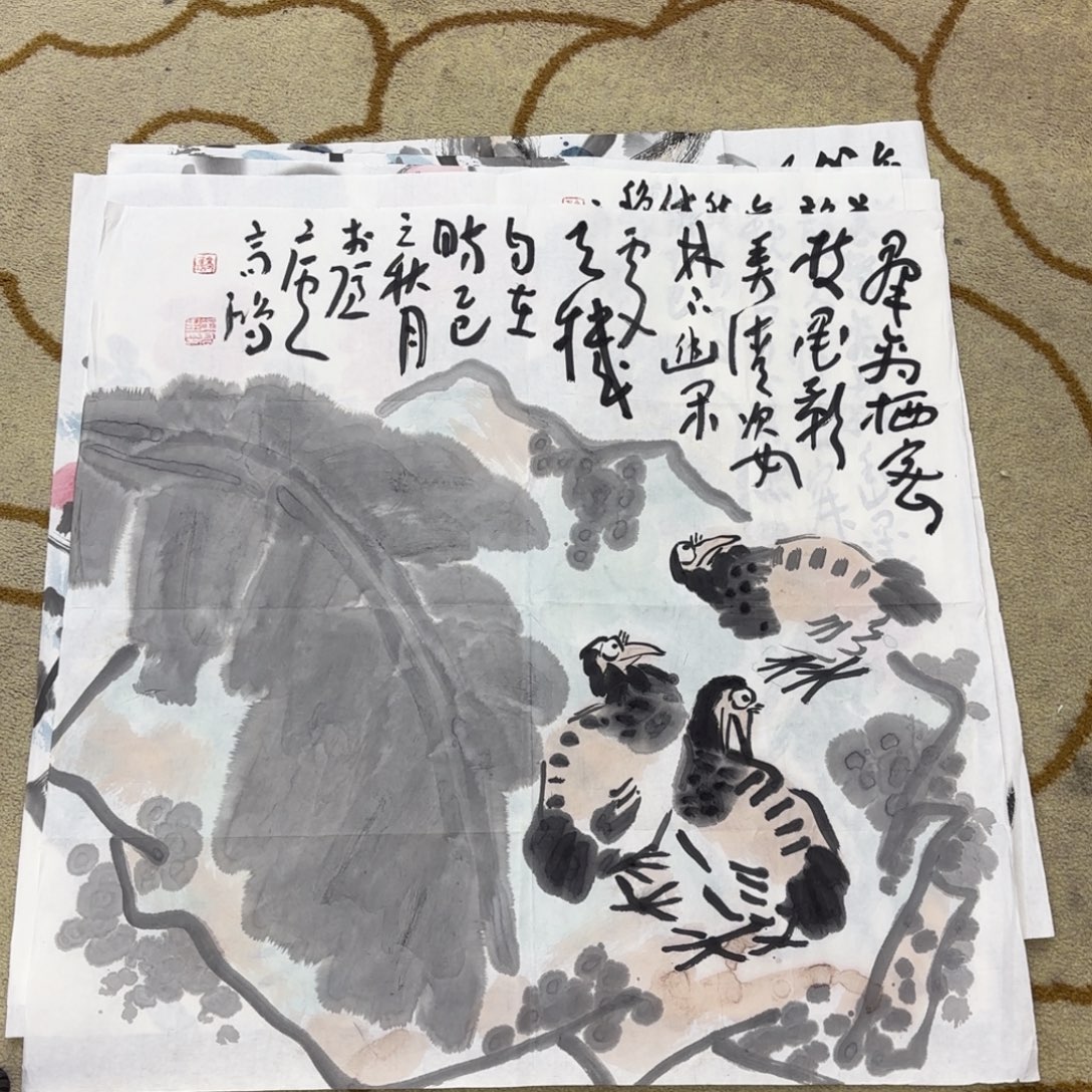 哈***哈国画高鸿四尺斗方艺