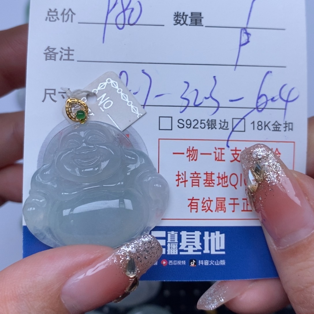 翡翠颈饰未镶嵌虎*❤天然